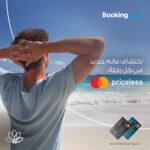 Cairo Amman Bank Hotel Booking Offer with Booking.com