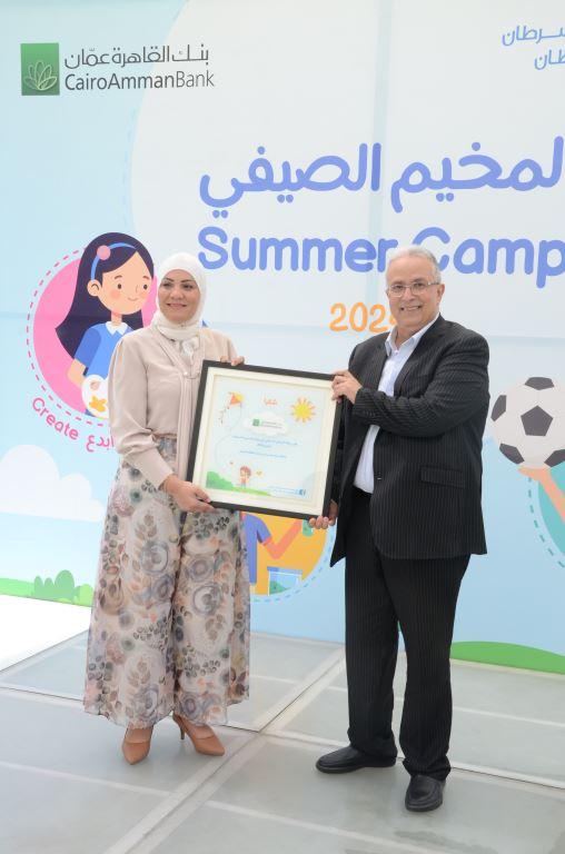 Cairo Amman Bank Sponsors King Hussein Cancer Foundation’s 18th Annual Summer Camp