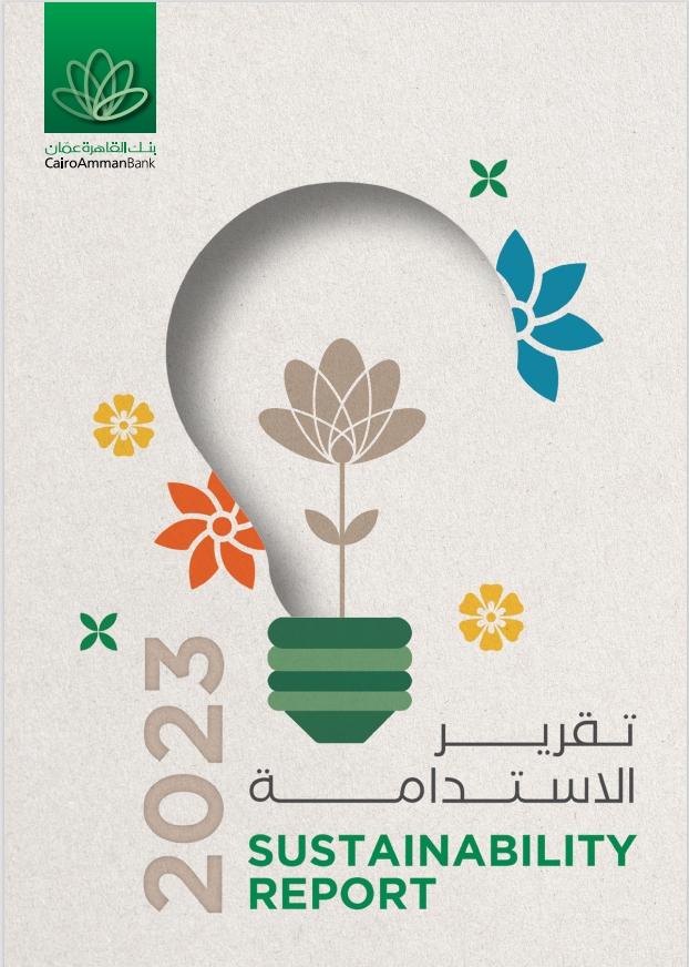 Cairo Amman Bank Issues Its Sustainability Report for the Year 2023