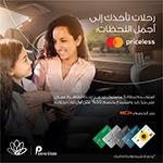 Mastercard™ discount via “Petra Ride” Application