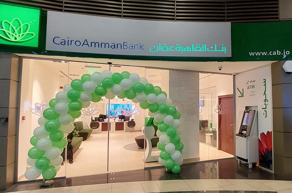 Cairo Amman Bank Opens Its New Branch in Taj Mall