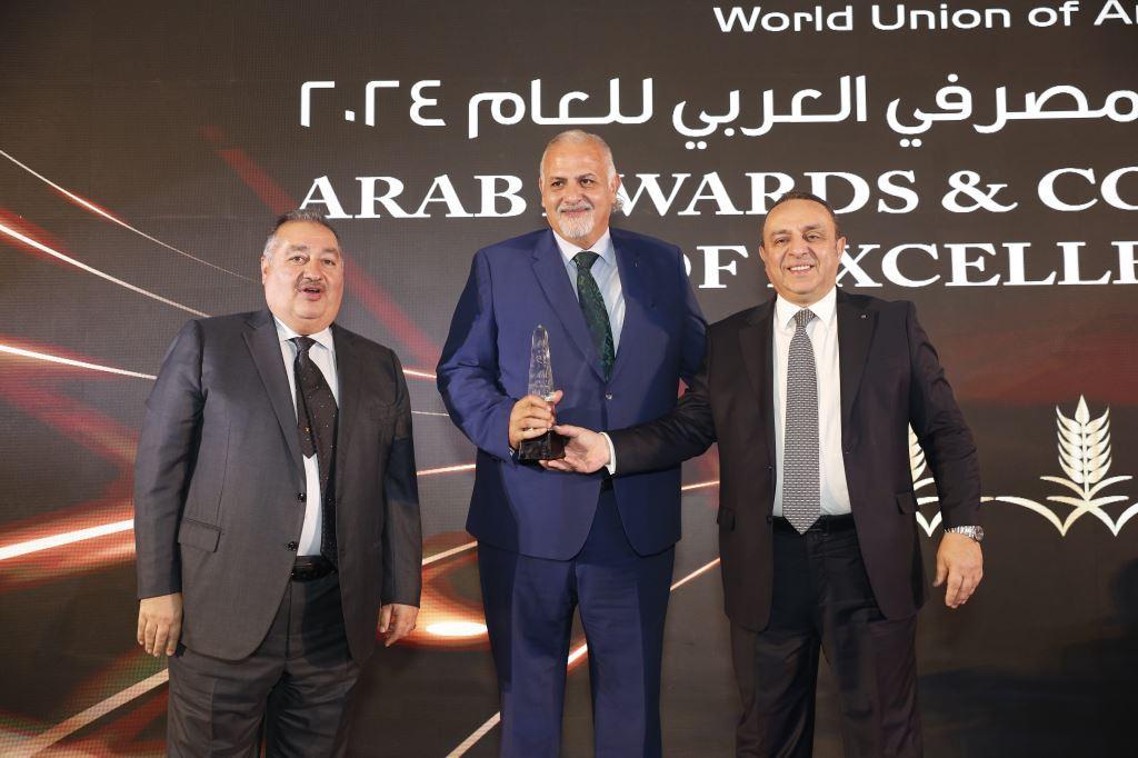 Cairo Amman Bank Honored with 2024 Excellence in Retail and Financial Inclusion Banking Services Award by the World Union of Arab Bankers