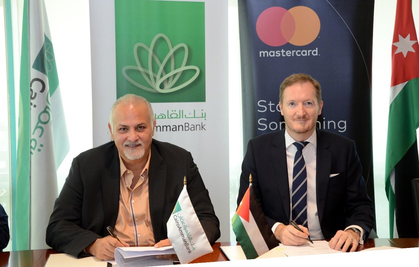 Cairo Amman Bank Signs Agreement with MasterCard to Develop Cross-Border Payment System for Individuals and Companies in Jordan